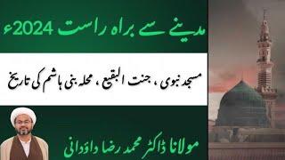 Brief History of Madinah e Munawwara | Maulana Dr. Muhammad Raza Dawoodani | 2024