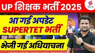 UP Teacher Vacancy 2025 | UP Super TET Latest News Today | UPTET Teacher Vacancy Update | DH Sir