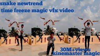 24 October 2020 snake newtrend! time freeze magic vfx video! kinemaster editing video! tutorial