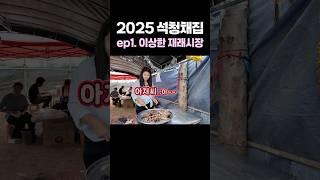 운남성) 현지인도 모르는 중국 속 미얀마 여행 #중국여행 #국경여행