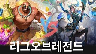 Korea Challenger Showdown |  Braum , Lillia | LOL Patch 14.13 |  코리아 챌린져 매치 # 1368