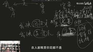 荀爽八字答疑：七殺是小人嗎