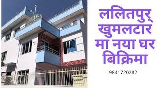 Beautiful House sell on Lalitpur,Khumaltar