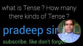 #what is Tense #atoz study point#pradeep sir Markunda. काल किसे कहते है ?