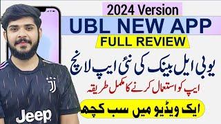 UBL Digital App banane ka tarika 2024, UBL Bank New App Full Review, How to Use UBL Digital App