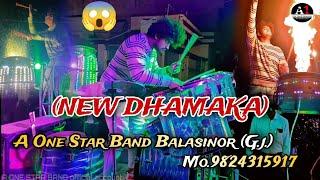 NEW DHAMAKA || A one star Band Balasinor || choli ke piche kya he | @AONESTARBANDOFFICIALACCOUNT