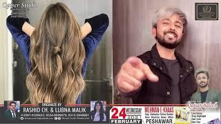 qaiser baloch hair color class In Peshawar | qaiser baloch classes | 24-Feb-2021 |