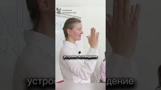 конструкции ясновидения #запискицелительницы #разумноечеловечество
