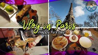 Vlog in Paris | 파리브이로그 / 특별한 날 주간 / 여기저기 걷고싶은 길 산책하기 / 비싼 디저트 잔뜩사서 한꺼번에 다 먹어버리기 / Happy Yu's day!