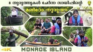 A Trip to Munroe Island & Mangrove Backwater Boating, Kollam, Kerala | Ramesh & Suresh Vlogs