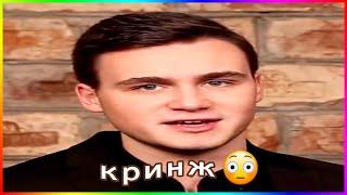 кого мы смотрели раньше 2