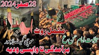 28 Safar Mochi Gate 2024 | Markazi Ziarat Taboot Imam Hassan | Full Route | Baramdagi To Wapsi Widya