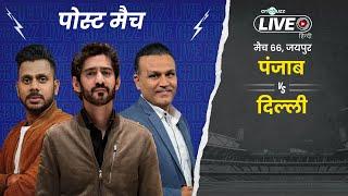 Cricbuzz Live हिन्दी: Karun Nair & Sameer Rizvi power #DC to a 6-wicket victory over #PBKS