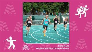 Hong Kong Masters Athletics Championships 2024 Highlights | 香港先進田徑錦標賽2024 精彩回顧 | Gym Aesthetics