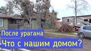 Дерево упало на наш дом