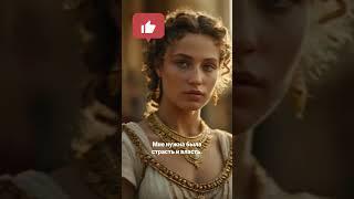 "Исповедь самой развратной императрицы"#мессалина #рим #история #факты #императрица