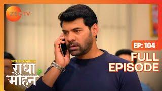 क्या कहा Mohan ने Radha को? | Pyar Ka Pehla Naam Radha Mohan | Full Ep 104 | Zee TV | 27 Aug 2022