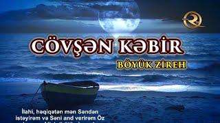 Dua «Cövşən Kəbir» («Böyük zireh») - tərcümə ilə | Allah Rəsulun'dan (s)