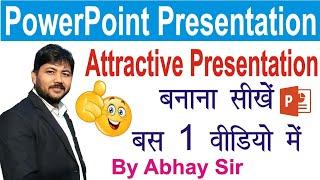 Powerpoint Tutorial| Powerpoint Tutorial for Beginners| MS Powerpoint Tutorial | Cci Education Nagra