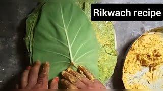 How To Make Rikwach | रिकवच कैसे बनाये | North Indian Recipe | LittleRoti