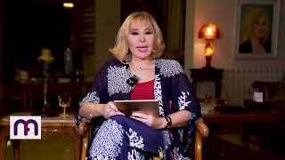 ماغي فرح - برج العذراء - الصعيد العاطفي لشهر آب - أغسطس - ٢٠٢٤ / Maguy Farah - Virgo - August 2024