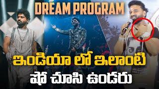 Biggest Program In INDIA | Devi Sri Prasad | PrimeTVCineHub