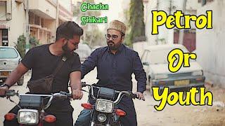 Petrol Or Youth | Chacha Shikari | Funny Video