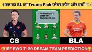 BLA vs CES-W Dream11 Team Prediction Women's T20|BLA vs CES-W Dream11 Today Match Prediction