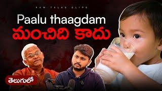 Milk lo Calcium Leduuu | #rawtalksclips #shorts #telugushorts #telugupodcasts