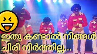 Innee theeram thedum Jayan cinematic dance Palam Residence