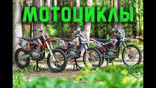 Мотоциклы для проката на motobaza.ru