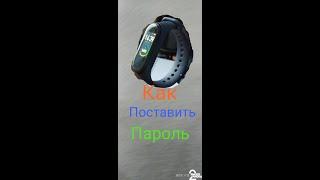 Как поставить пароль на Mi band 4