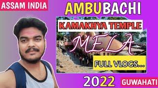 ambubasi mela kamakhya 2022 Guwahati Assam India !!