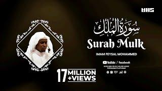 Surah Mulk (سورة الملك) | Beautiful Quran Recitation | Imam Feysal Mohammed