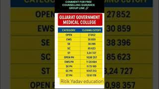 neet ug 2025 expected cutoff rank vs marks #neet2025  #trending #nta