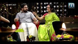 Onanilavil- Onam special programme Part 2  | Mathrubhumi News