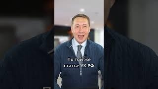 Рецидив распространенное заблуждение #shorts #рецидив #заблуждение # закон #заблуждение