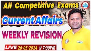Weekly Current Affairs | Current Affairs Weekly Revision | May Current Affairs 2024 By Sonveer Sir