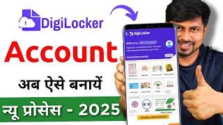 Digilocker account kaise banaye 2025 | How to create digilocker account 2025 | digilocker account