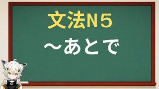 ทำสื่อการสอนภาษาญี่ปุ่นคนเดียวโด่วๆ