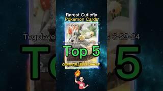 Top 5 RAREST Cutiefly Pokémon Cards  #temporalforces #top5 #pokemontcg