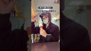 3種冬天️準台灣人硬要的！隱藏戲劇！台灣全家超商-多吉懶人包 台灣 2024最愛商品在全家 #霜淇淋