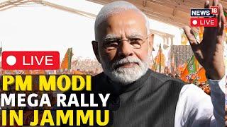 PM Modi LIVE | PM Modi Jammu Rally LIVE | PM Modi Speech | PM Modi News LIVE | Jammu Elections |N18L