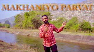 Makhaniyo Parvat | Sukhi Dam | Chhota Udepur | Unexplored and Beautiful place of Gujarat