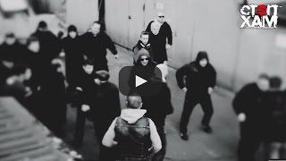 СтопХам - Без суда и следствия / Extrajudicially
