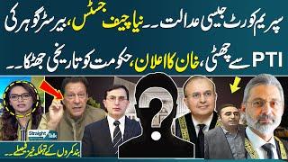 Straight Talk With Ayesha Bakhsh | New Chief justice  | Barrister Gohar in Trouble | Full Program