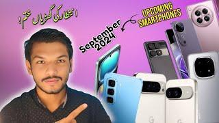 Best Upcoming Smartphones Of September 2024 in Pakistan | Great Upcoming Smartphones