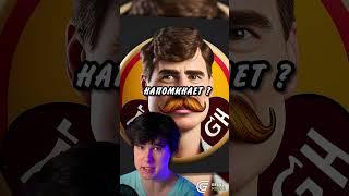 Я Улучшил Логотипы известных Брендов #shorts