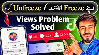 Tiktok Account Unfreeze Kaise Kare | Tiktok Account Freeze Problem | How to Unfreeze Tiktok Account