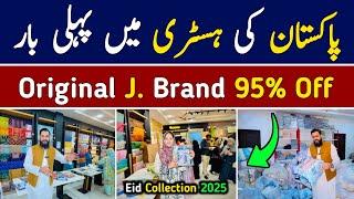 Branded Cut Piece in Lahore | Branded Suits Wholesale Market | Eid Collection 2025 | Hamid Ch Vlogs